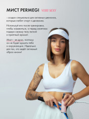 Спрей мист для тела и волос парфюмированный «Very Sexy» - Фото 2