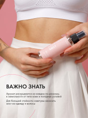 Спрей мист для тела и волос парфюмированный «Very Sexy» - Фото 8