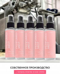 Спрей мист для тела и волос парфюмированный «Very Sexy» - Фото 9