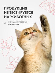 Спрей мист для тела и волос парфюмированный «Very Sexy» - Фото 10