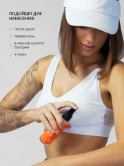 Спрей мист для тела и волос парфюмированный «Mango» - Фото 3