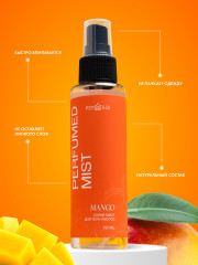 Спрей мист для тела и волос парфюмированный «Mango» - Фото 4