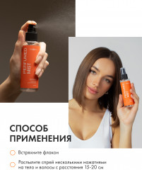 Спрей мист для тела и волос парфюмированный «Mango» - Фото 7
