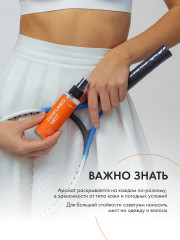 Спрей мист для тела и волос парфюмированный «Mango» - Фото 8