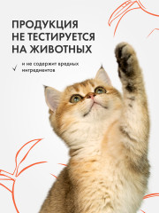 Спрей мист для тела и волос парфюмированный «Mango» - Фото 10