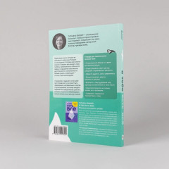 В тебе есть всё. Тетрадь для самопознания - Фото 3