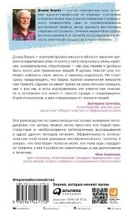 Терапия беспокойства. Как справляться со страхами, тревогами и паническими атаками без лекарств