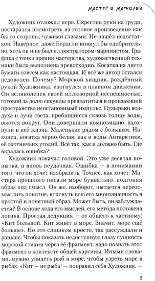 Звёздные маяки. Рассказы фантастические и не очень