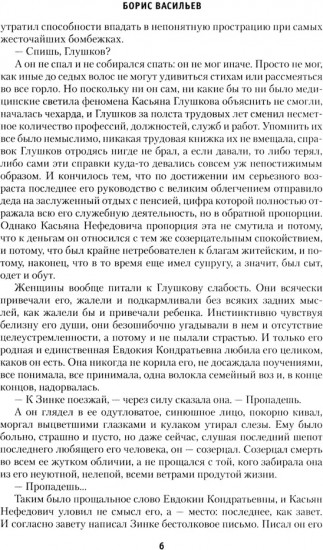 Вы чьё, старичьё?