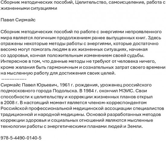 Сборник методических пособий
