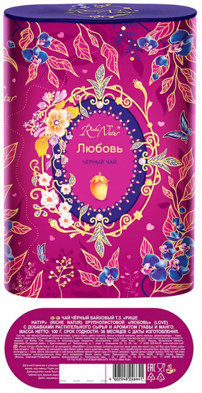 Чай черный подарочный в жестяной банке с ароматом манго и гуавы Love «Любовь»