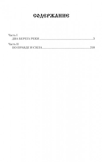 Редут Желтый
