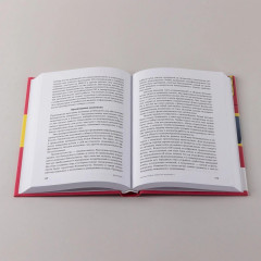 Кибергейт. Как выжить в мире умных вещей - Фото 7