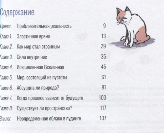 Квантикс