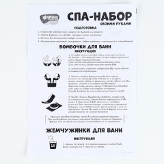 SPA набор своими руками 3 в 1 «Милашки и вкусняшки» - Фото 12