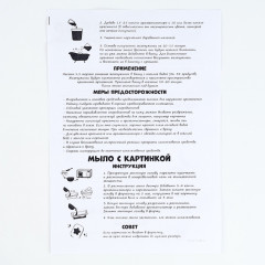 SPA набор своими руками 3 в 1 «Милашки и вкусняшки» - Фото 13