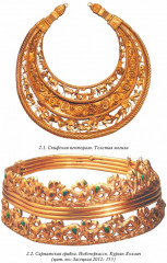 Кочевые империи Евразии. Особенности исторической динамики - Фото 10