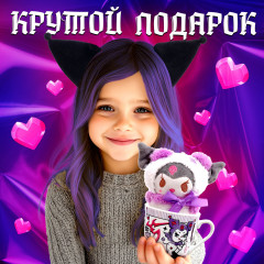 Подарочный набор из игрушки и кружки «Чёрный кролик» - Фото 3