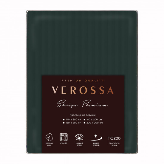 Простыня на резинке «Dark green»