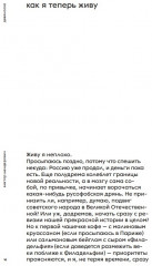 Девяноска - Фото 3