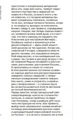 Девяноска - Фото 4