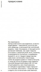Девяноска - Фото 6