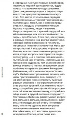 Самое большое чёртово колесо - Фото 4