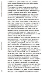 Самое большое чёртово колесо - Фото 5