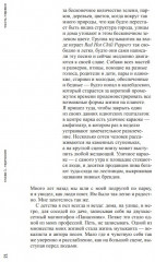 Самое большое чёртово колесо - Фото 7