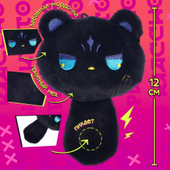 Подарочный набор из игрушки и кружки «Мир аниме» - Фото 2