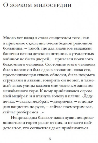 Сергей Круглов. Назад в СССР