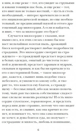 Сергей Круглов. Назад в СССР