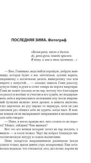 Караоке по понедельникам