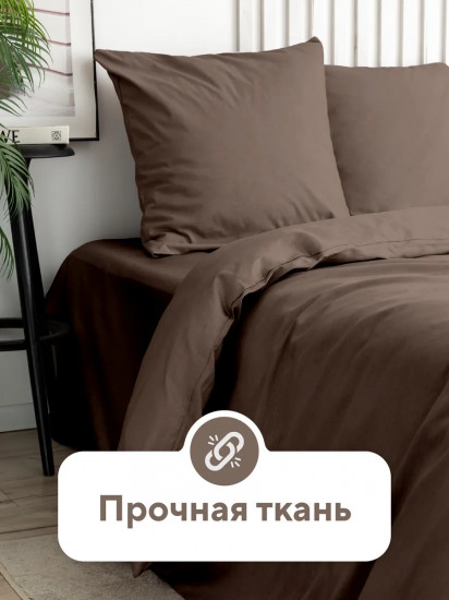 Комплект постельного белья «Milk Chocolate»
