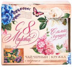 Подарочный набор «С 8 Марта: самая лучшая» - Фото 4