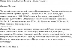 Средь бела дня - Фото 1