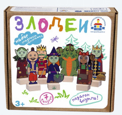 Набор игрушек «Злодеи» - Фото 1