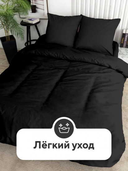 Комплект постельного белья «Black»