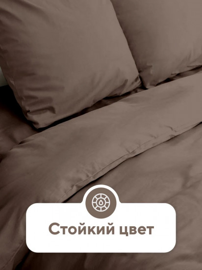 Комплект постельного белья «Milk Chocolate»