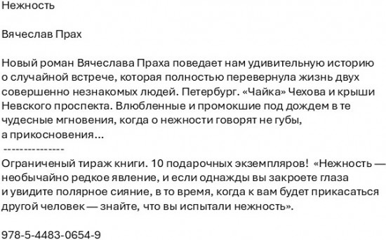 Твой оборванный сон