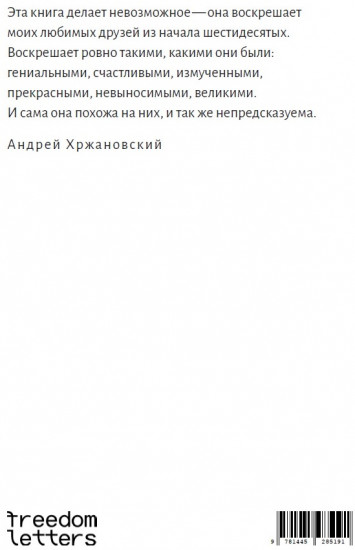 Эффект Кулешова