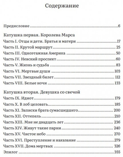 Эффект Кулешова