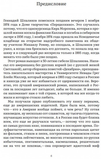 Эффект Кулешова