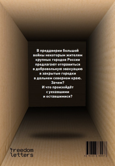 Новая реальность