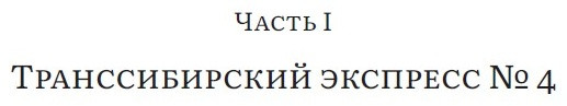Наследие