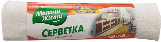 Тряпка для пола