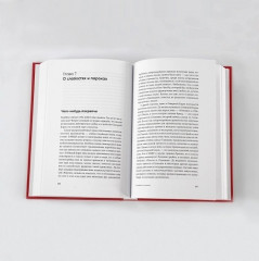 К северу от 38 параллели: Как живут в КНДР - Фото 2