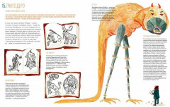 Фантастические животные со всего света - Фото 3