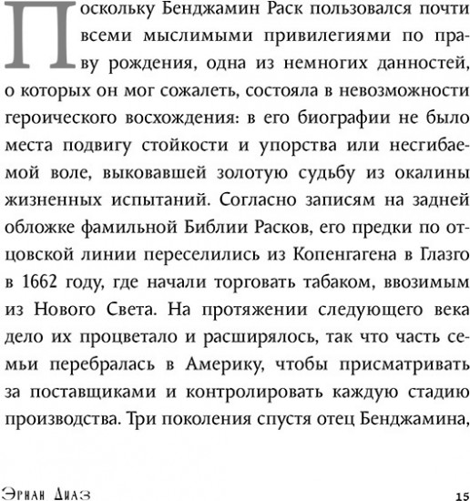 Доверие