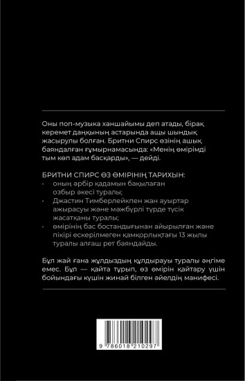 Жан сырым